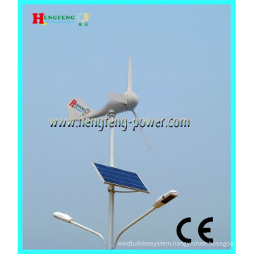 wind and solar hybrid system street LED light 56w